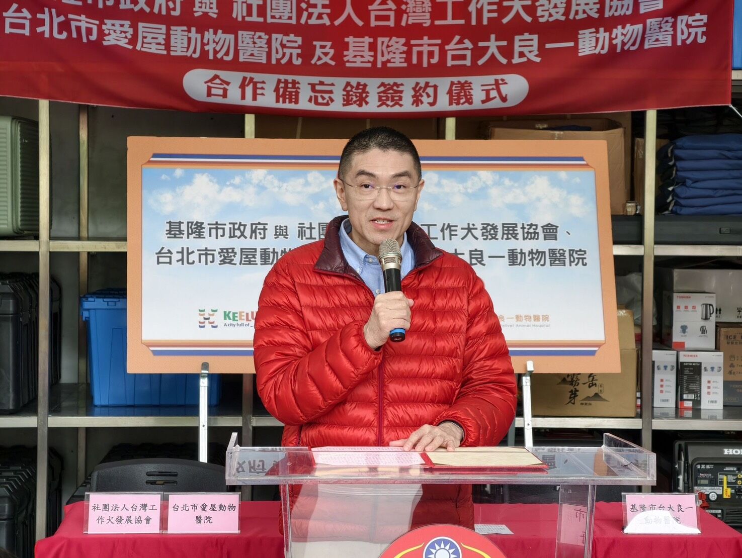 ▲基隆搜救犬隊獲醫療後盾 產官民合作提升救災戰力。（圖／記者郭世賢翻攝）