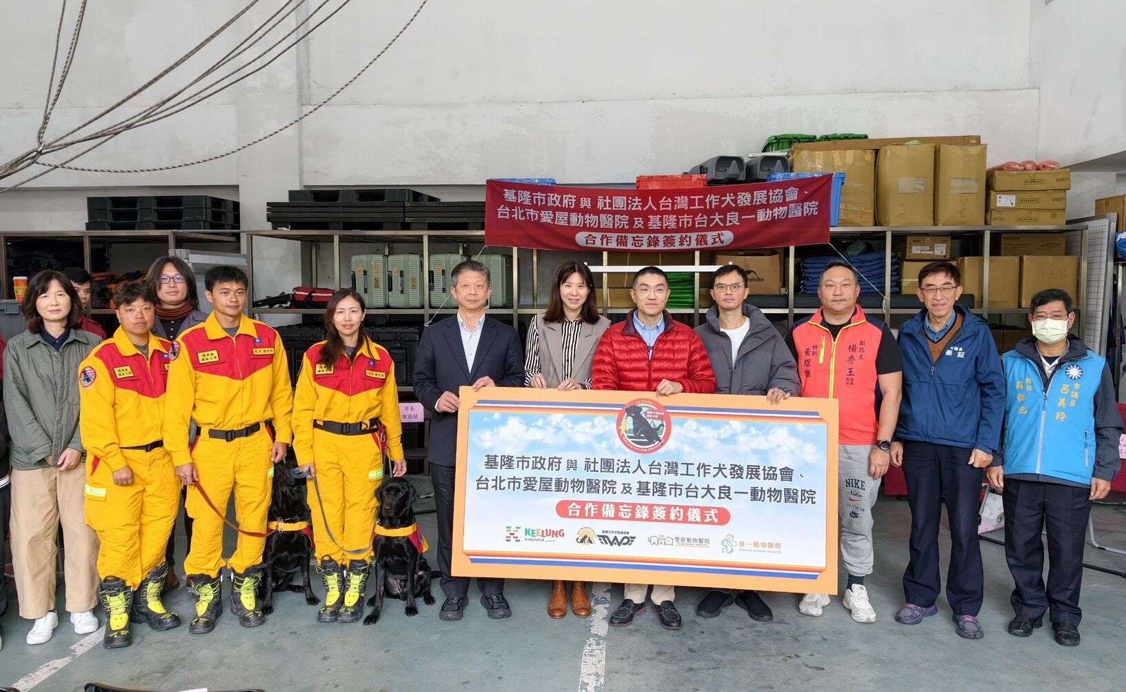 ▲基隆搜救犬隊獲醫療後盾 產官民合作提升救災戰力。（圖／記者郭世賢翻攝）