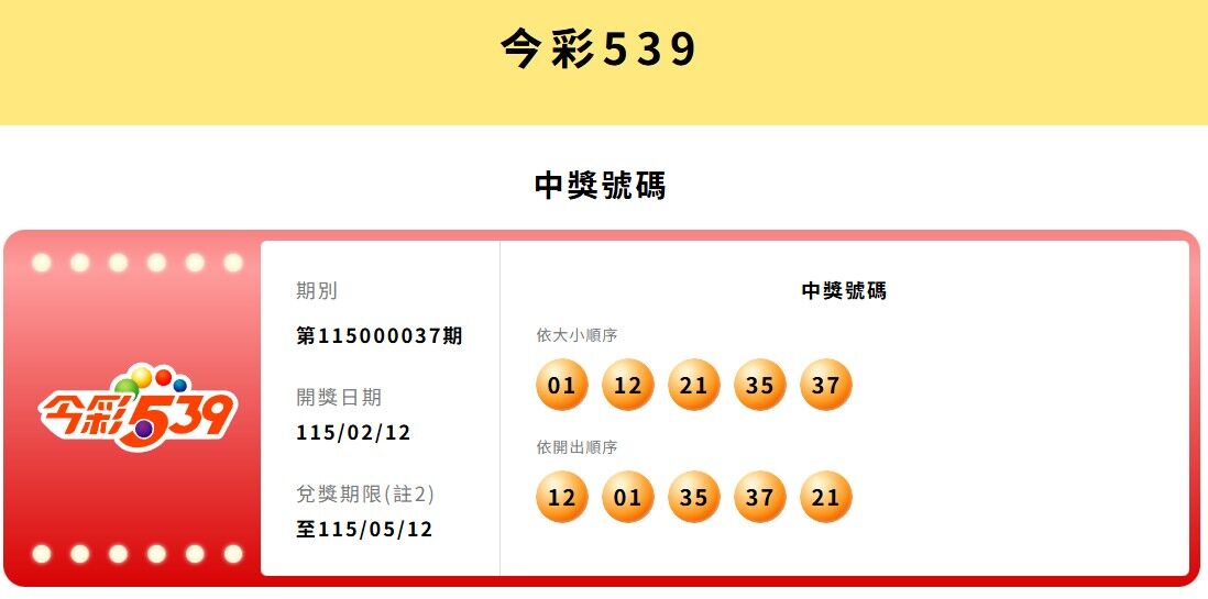 ▲▼             。（圖／記者董美琪攝）