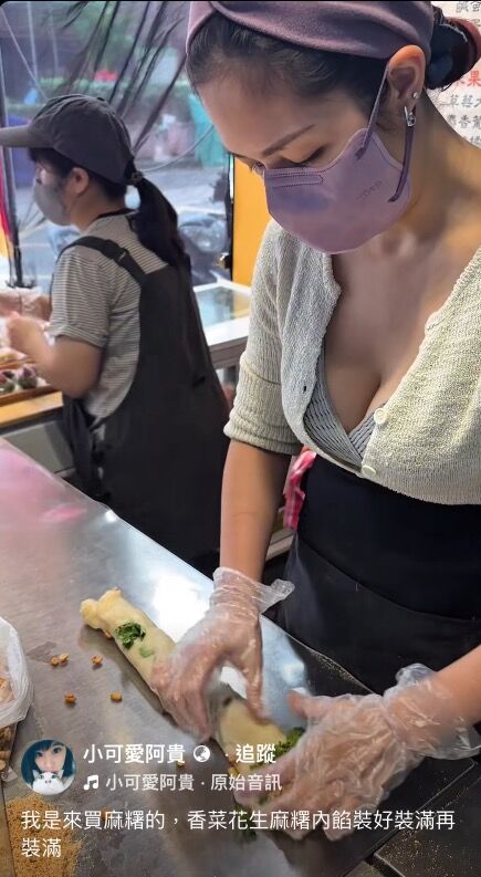 ▲▼蘆洲幸福麻糬爆乳闆娘爆紅。（圖／翻攝臉書／IG）