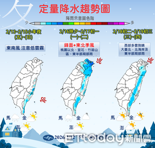 「春節降雨熱區」一次看　除夕冷空氣影響降溫