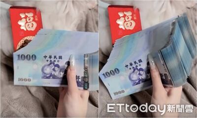 人生分水嶺是羊水！她曬阿嬤紅包「厚到像磚」　全場搶認親
