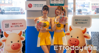 台股封關創新高！中國信託證券邀PS女孩　北台四據點同步「財富應援」