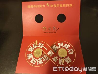 陳世凱接交通部長後首次發新年紅包　橫放8字內貼雙50元銅板充滿巧思