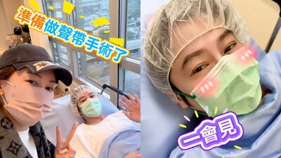 孫耀威入院動刀做聲帶手術！　「14天不能講話」愛妻暖心打氣