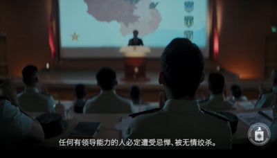 張又俠剛被查...CIA發布中文影片「招募共軍」：別讓狂人決定未來