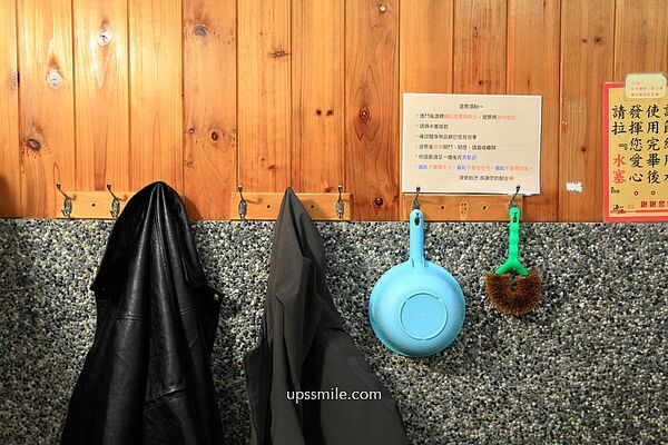 ▲▼源來如池專業泡湯湯屋。（圖／部落客UPSSMILE向上的微笑萍子 旅食設影授權提供）