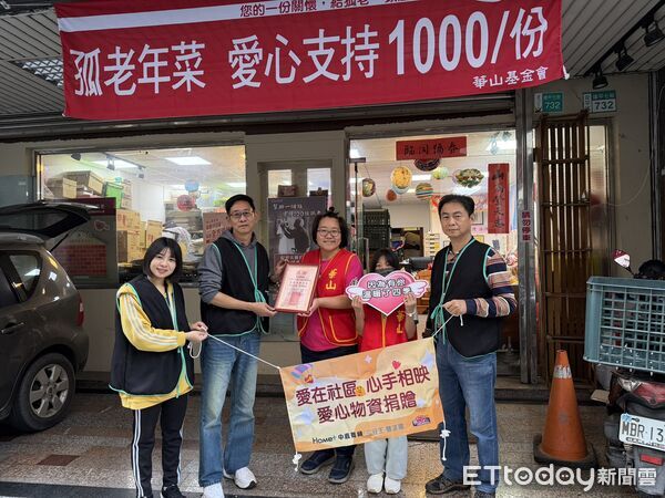 ▲中嘉寬頻啟動「愛在社區‧心手相映」計畫，前往華山基金會安平天使站捐贈物資。（圖／記者林東良翻攝，下同）