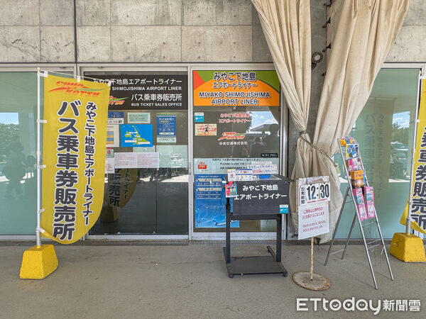 ▲▼宮古島公車。（圖／記者蔡玟君攝）