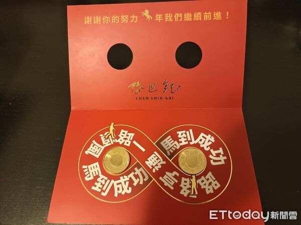 ▲陳世凱的新年紅包充滿巧思，非常討喜。（圖／記者張佩芬攝）