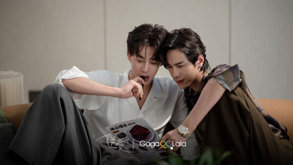 ▲《逆愛》。（圖／GagaOOLala提供）