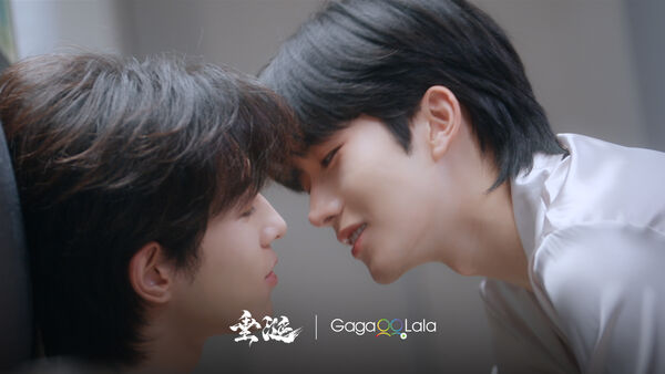 ▲《垂涎》。（圖／GagaOOLala提供）