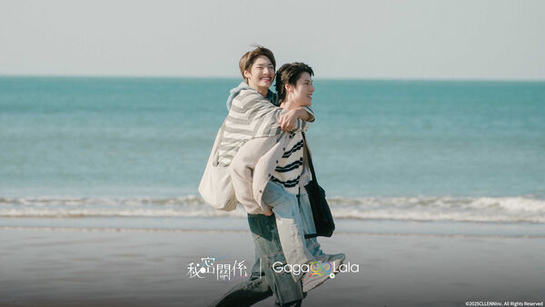 ▲《秘密關係》。（圖／GagaOOLala提供）