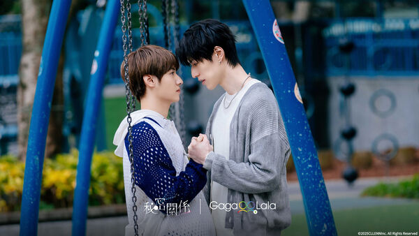 ▲《秘密關係》。（圖／GagaOOLala提供）