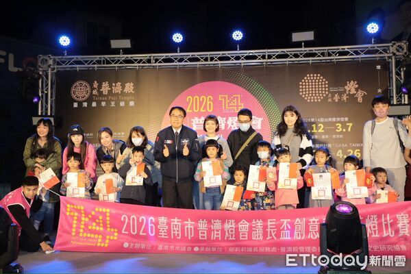 ▲第十四屆府城普濟燈會於普濟殿點燈開幕，逾1800顆彩繪燈籠點亮廟埕與街巷。（圖／記者林東良翻攝，下同）