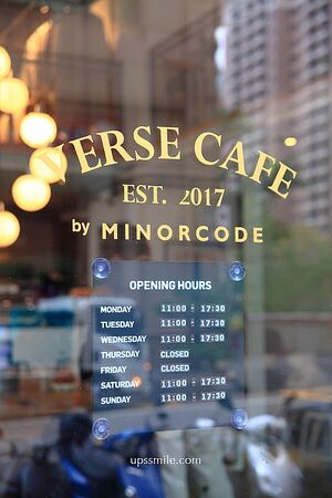 ▲▼啡蒔 Verse Cafe。（圖／部落客UPSSMILE向上的微笑萍子 旅食設影授權提供）