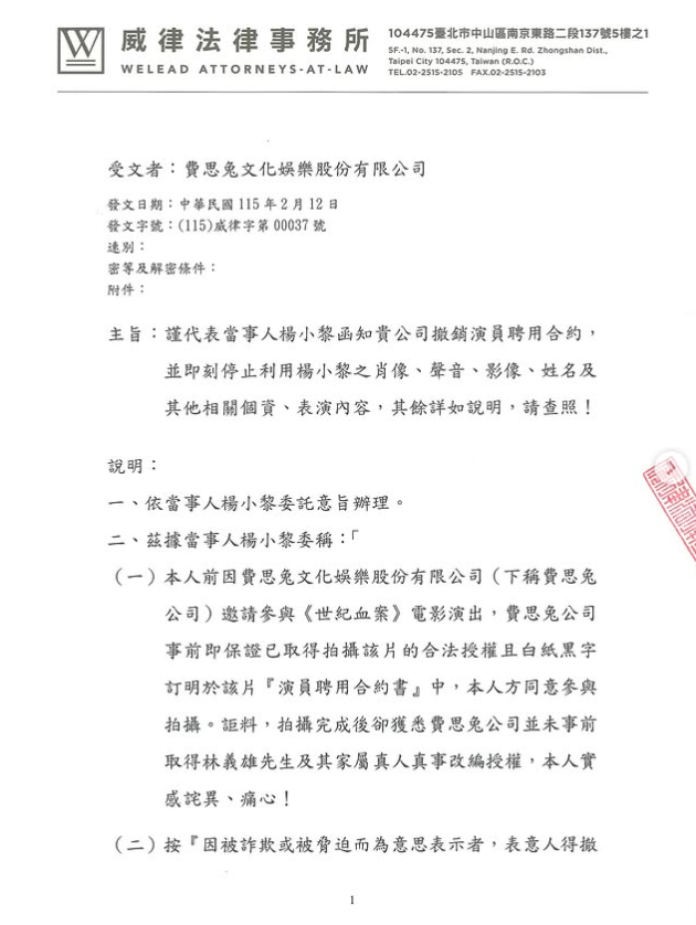 ▲▼楊小黎PO文。（圖／翻攝自Instagram／candyyang116）