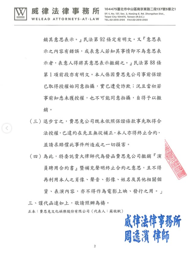 ▲▼楊小黎PO文。（圖／翻攝自Instagram／candyyang116）