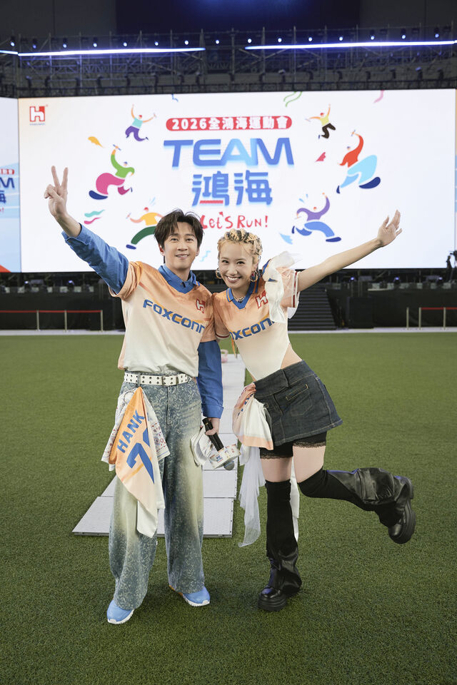 ▲▼陳漢典、Lulu攜手主持鴻海尾牙 。（圖／天地合娛樂提供）