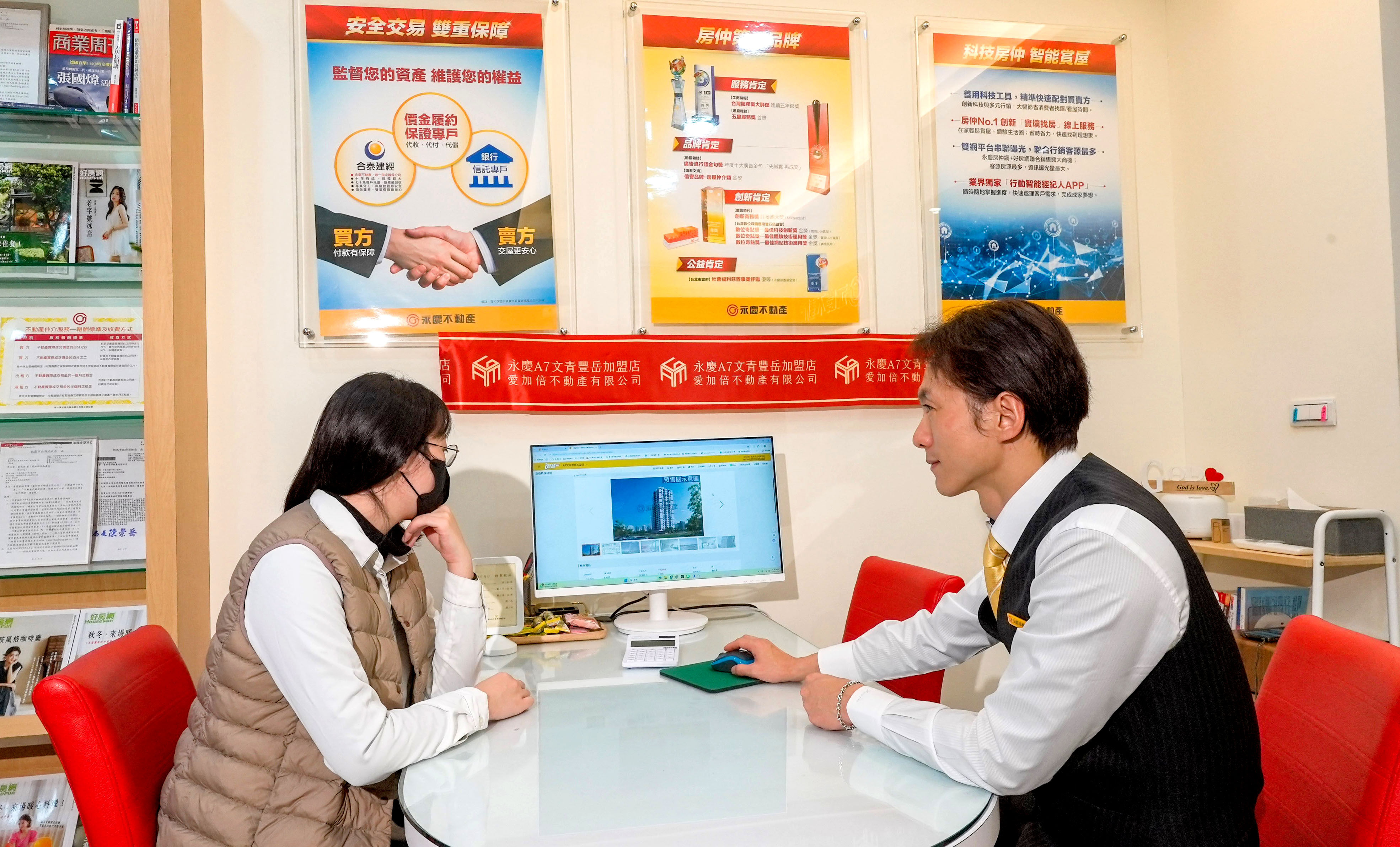 ▲▼永慶房市訊息,永慶安心買賣屋。（圖／業者提供）