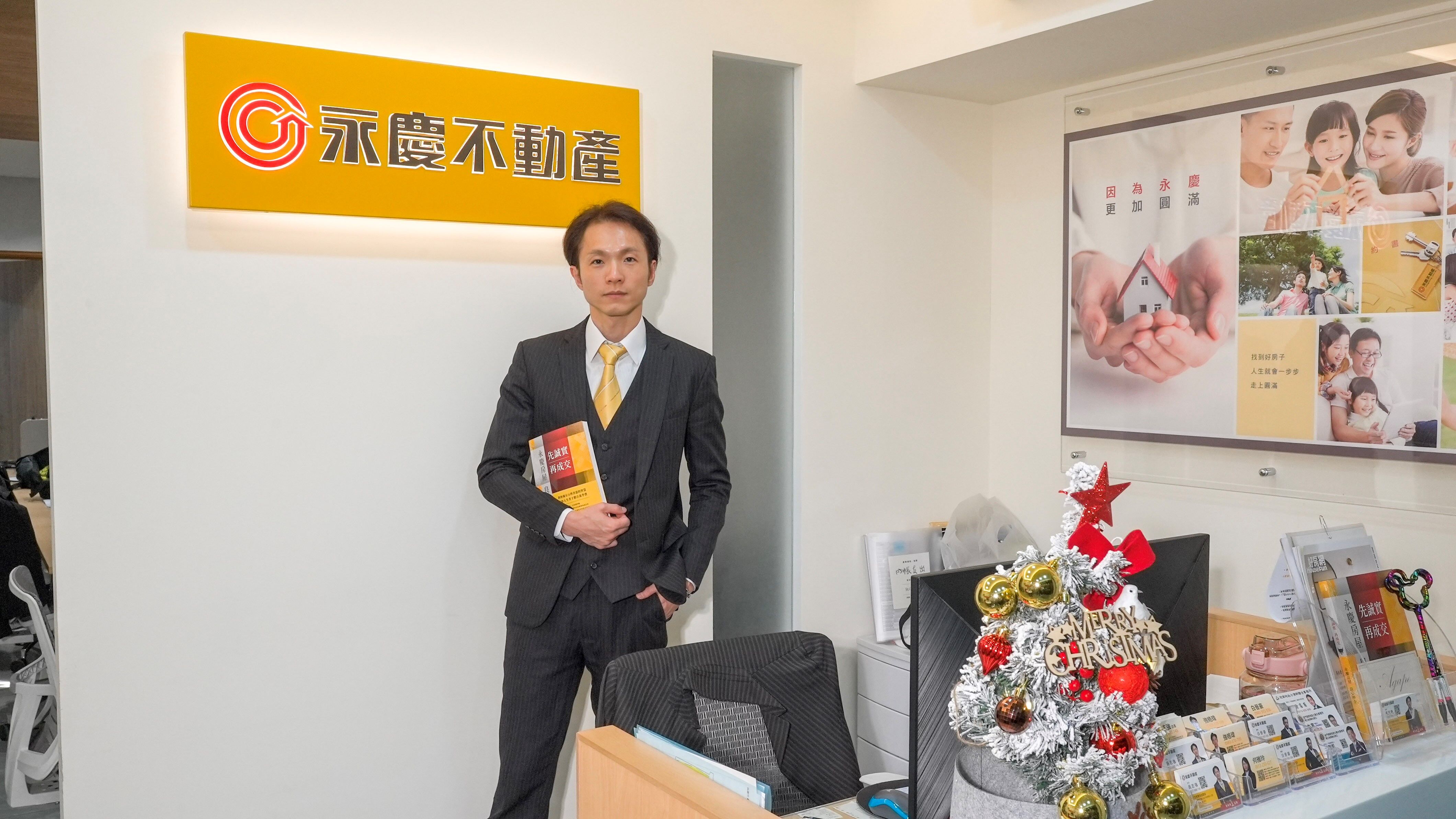 ▲▼永慶房市訊息,永慶安心買賣屋。（圖／業者提供）