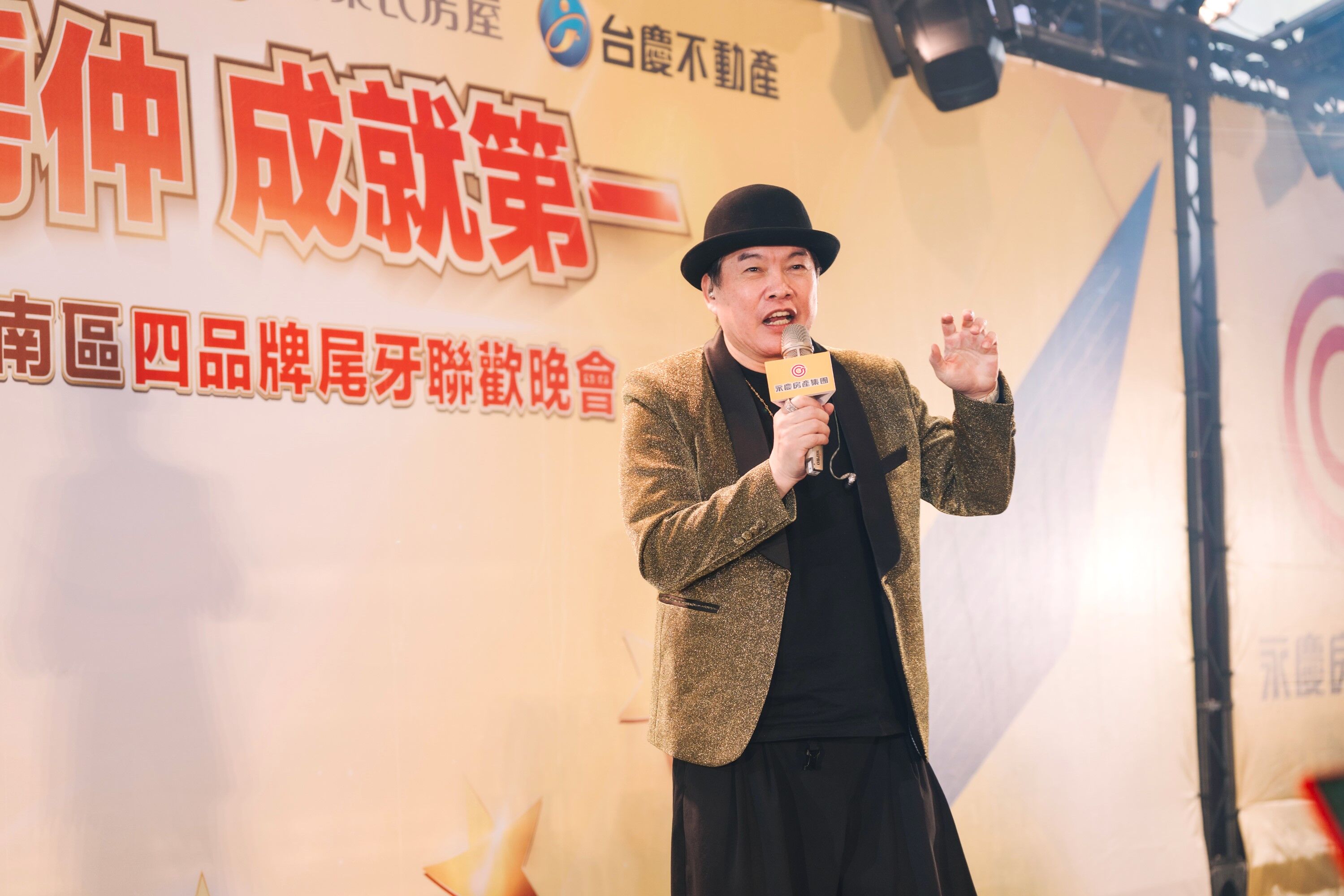 ▲▼永慶房市訊息,永慶必知小常識。（圖／業者提供）