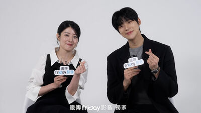 《恩愛的盜賊大人》交換靈魂！　文相敏給她150分：完美複製好神奇