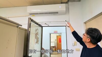 備勤不再發抖！竹東、橫山分局裝冷暖空調　局長曝背後催淚故事