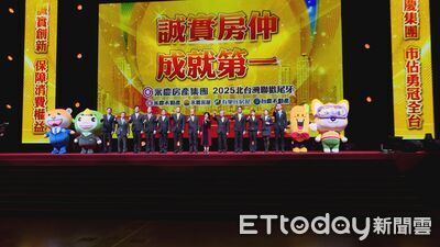 永慶加盟四品牌北台灣尾牙　八三夭、丁噹、陳勢安、理想混蛋輪番上陣席開920桌