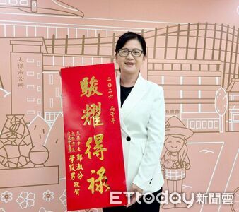 太保市公所融合文史意象　發布2026年春聯「駿耀得祿」迎金馬