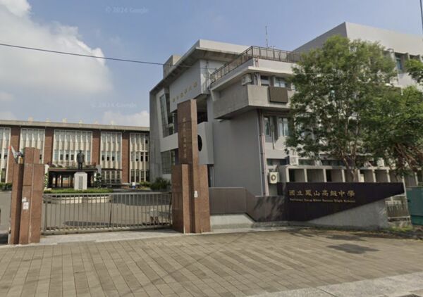 ▲國立鳳山高中。（圖／翻攝自Google地圖）