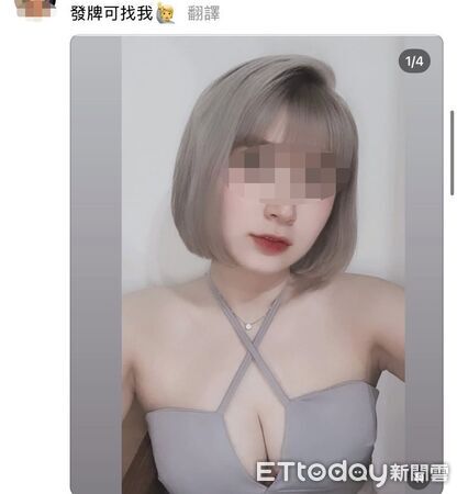 ▲▼北市中山區再破兩賭場，麵攤員工用宿舍揪三友打麻將，還抽取抽頭金。（圖／記者邱中岳翻攝）