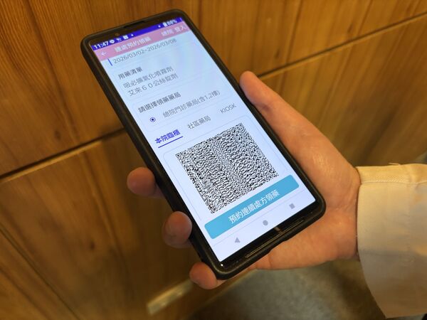 ▲▼台大醫院電子處方箋正式上線。（圖／記者洪巧藍攝）