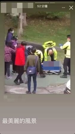 ▲▼新北國中生割頸案，郭少發文PO照「最美麗的風景」。（圖／翻攝畫面）