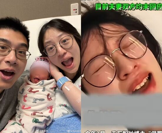 ▲大陸網紅博主「保羅在美國」因拍攝妻子分娩影片引發抨擊。（圖／翻攝自微博）