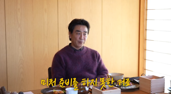 ▲▼柳承龍。（圖／翻攝自YouTube／큰손 노희영）