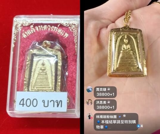 ▲▼賓賓哥揭露林揚竣（右）黑幕。（圖／翻攝自臉書）