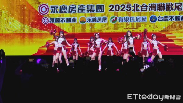 ▲永慶加盟四品牌北台灣尾牙 八三夭、丁噹、陳勢安、理想混蛋輪番上陣席開920桌▼             。（圖／記者鄭遠龍攝）