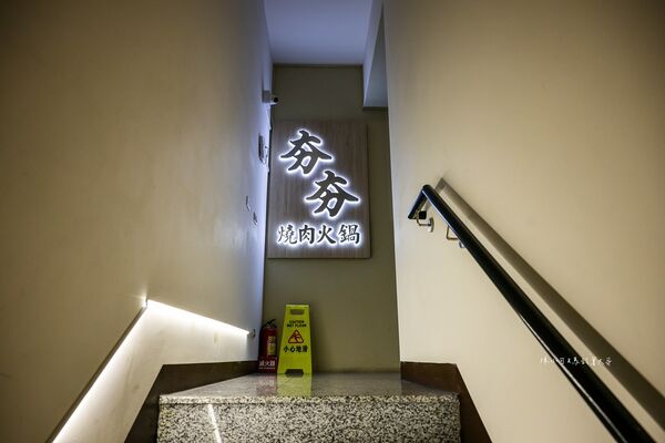 ▲▼夯夯麻辣火鍋蘆洲店。（圖／部落客陳小可的吃喝玩樂授權提供）