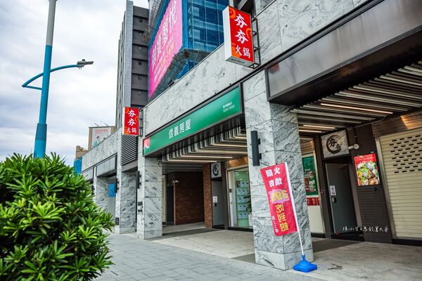 ▲▼夯夯麻辣火鍋蘆洲店。（圖／部落客陳小可的吃喝玩樂授權提供）