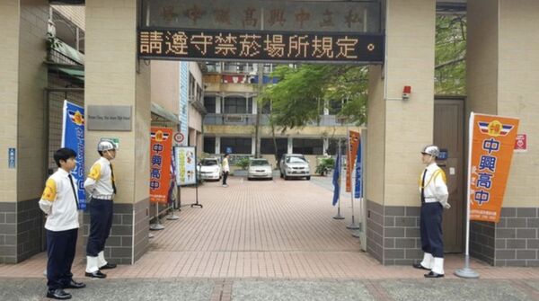 ▲達欣工以26.23億元，買下私立中興高中校地。（圖／翻攝自中興高中官網）