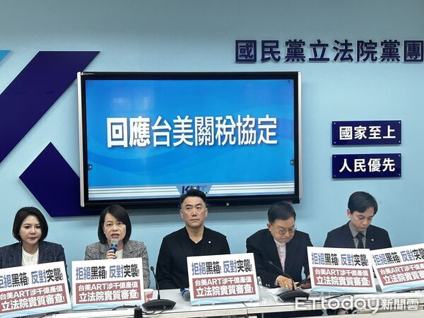 ▲▼ 國民黨團召開記者會，回應台美關稅協議    。（圖／記者崔至雲攝）