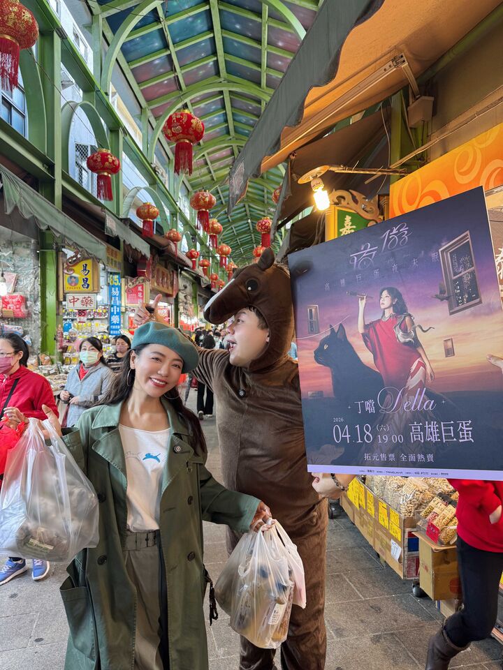 ▲▼ 丁噹情人節將在高雄擔任一日情人站長。（圖／相信音樂提供）