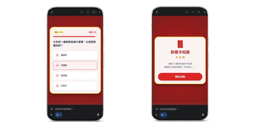 ▲▼Google分享9個過年實用Gemini指令。（圖／Google