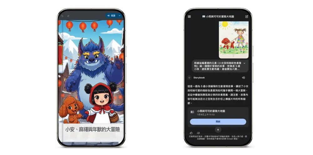 ▲▼Google分享9個過年實用Gemini指令。（圖／Google