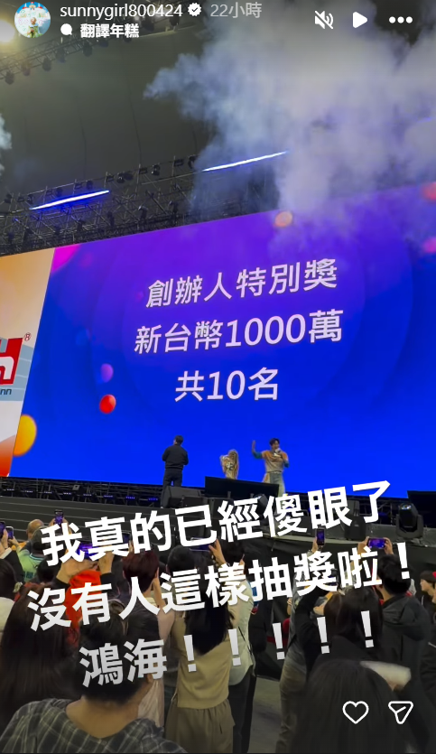 ▲▼Lulu、陳漢典。（圖／翻攝自Facebook／Lulu黃路梓茵）