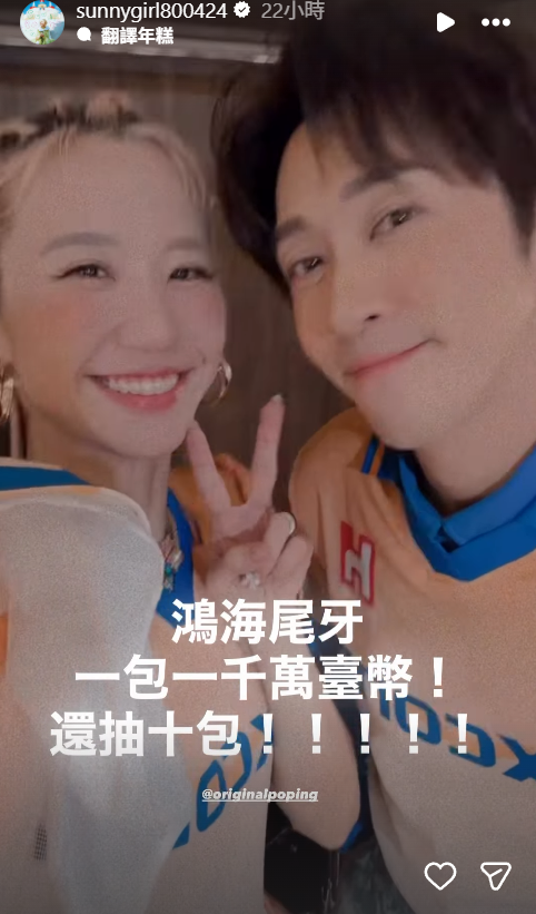 ▲▼Lulu、陳漢典。（圖／翻攝自Facebook／Lulu黃路梓茵）