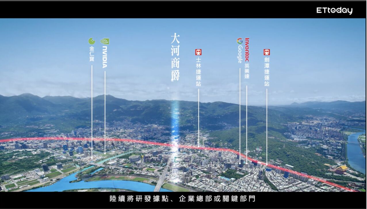 ▲▼         都美大河商爵打造世界級企業座標    。（圖／翻攝應影片）