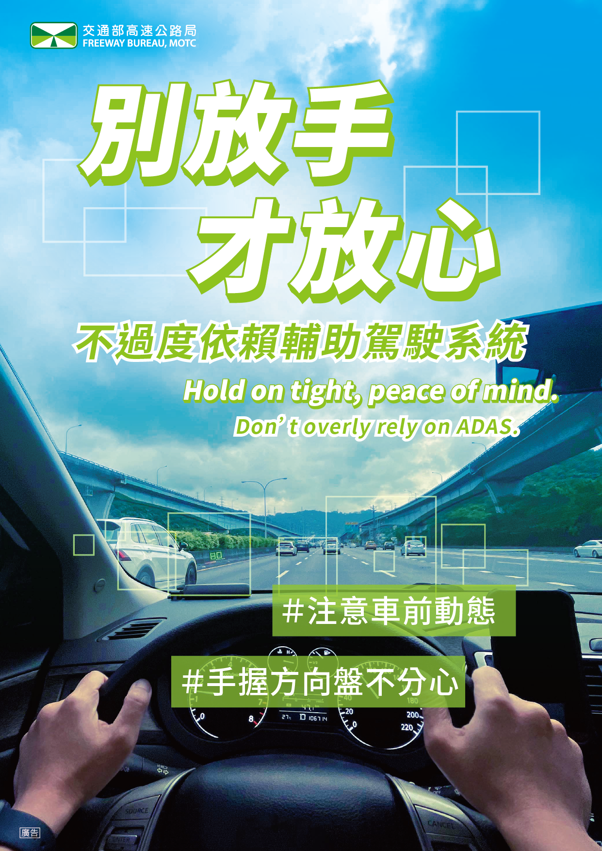 ▲▼春節連假首日上午國道事故。（圖／高公局提供）