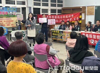 嘉義民雄分局推智慧社區　防詐騙與交通安全全面升級